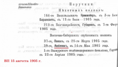 __5_1905__15_.jpg, 83030 