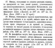  : 1891    .jpg