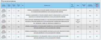  : Screenshot_4.png