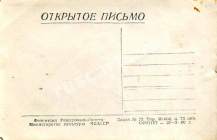    .  1950.j 1.j.jpeg, 53543 