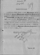  : fullimage_Harutyun.jpg