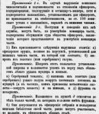  : 1880 .jpg