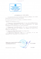  : Scan_20250625_172155 - Kopya.jpg