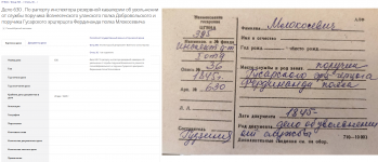 __395_2.png, 1715150 