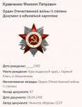 29.   .png, 48865 
