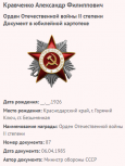 30.   .png, 49055 