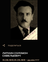  : Screenshot_20250623-170400_Chrome.jpg