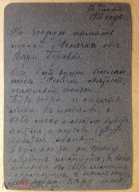 319.302.jpg, 439081 