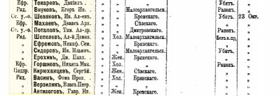   2025-06-26 222003.png, 163537 