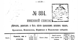   2025-06-26 222027.png, 173615 