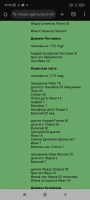 : Screenshot_2025-06-26-22-55-54-527_com.android.chrome.jpg