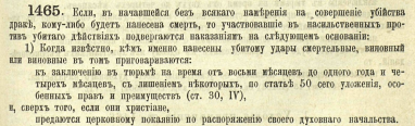  : 1465-1.jpg