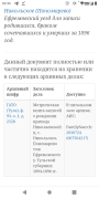  : Screenshot_20250627-023655.png