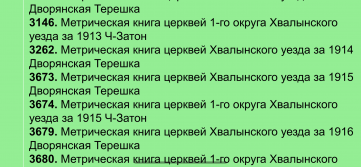  : IMG_3158.png