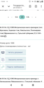  : Screenshot_20250627-153059.png