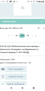 Screenshot_20250627-151603.png, 95146 