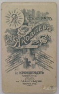  : kronshtadt_fotograf_i_jakovlev_devushka.jpg