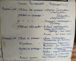 2.jpg, 851885 