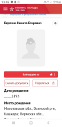  : Screenshot_20250629-134526.jpg