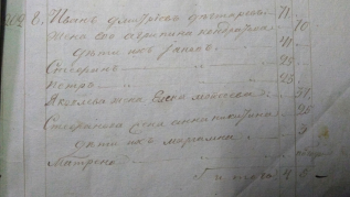 2.jpg, 1111570 