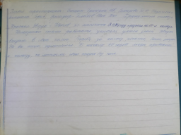 13.jpg, 94348 