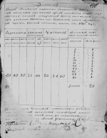 002 4 i 1780 mage (8).jpg, 300677 