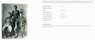 : Screenshot_9.png