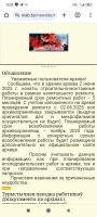  : Screenshot_2025-07-02-12-03-27-769_com.android.chrome.jpg