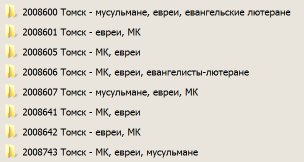  3.png, 29436 