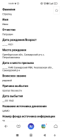  : Screenshot_2025-07-02-14-49-44-537_com.mi.globalbrowser.jpg