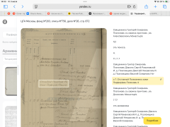 IMG_5894.png, 2391793 