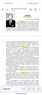  : Screenshot_20250703-193608.png