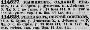 : Screenshot_20250704_193352_Yandex Browser.jpg