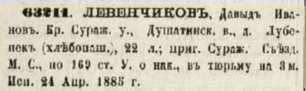  : Screenshot_20250704_193851_Yandex Browser.jpg