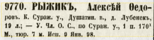  : Screenshot_20250704_194249_Yandex Browser.jpg