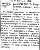  : 1887_56736_  .gif