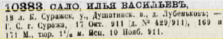  : Screenshot_20250704_195229_Yandex Browser.jpg