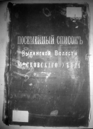  : IMG_6738_2.jpg