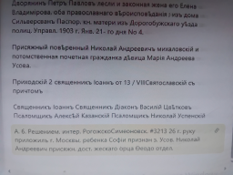 IMG_20250705_185755.jpg, 5945695 