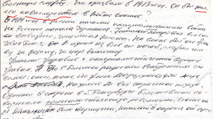 Screenshot_2.jpg, 415825 