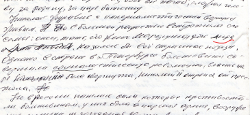 Screenshot_3.jpg, 476371 