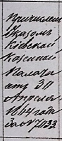 2.PNG, 184479 