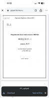  : IMG_6192.jpeg