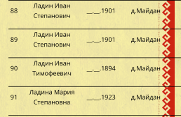 IMG_6190.jpeg, 856151 
