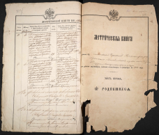 . 102  1906 .  .jpg, 2544645 