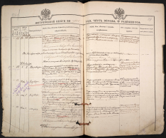 . 127  1906 .  ..  . .jpg, 2315416 