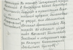 _2.jpg, 179497 