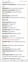  : Screenshot_20250706_102328.jpg