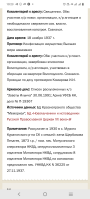 : Screenshot_20250706_102333.jpg