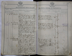 Прикрепленный файл: iстаро австрийского толкаприсоеденины.webp